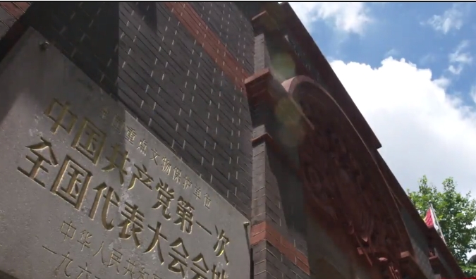 第三集 改造中国与世界