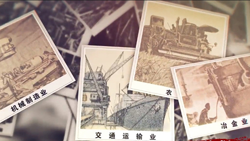 第三十一集：一五计划