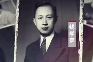 第三十五集：闪亮的名字