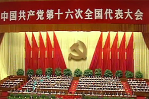 第六十三集：从温饱步入小康